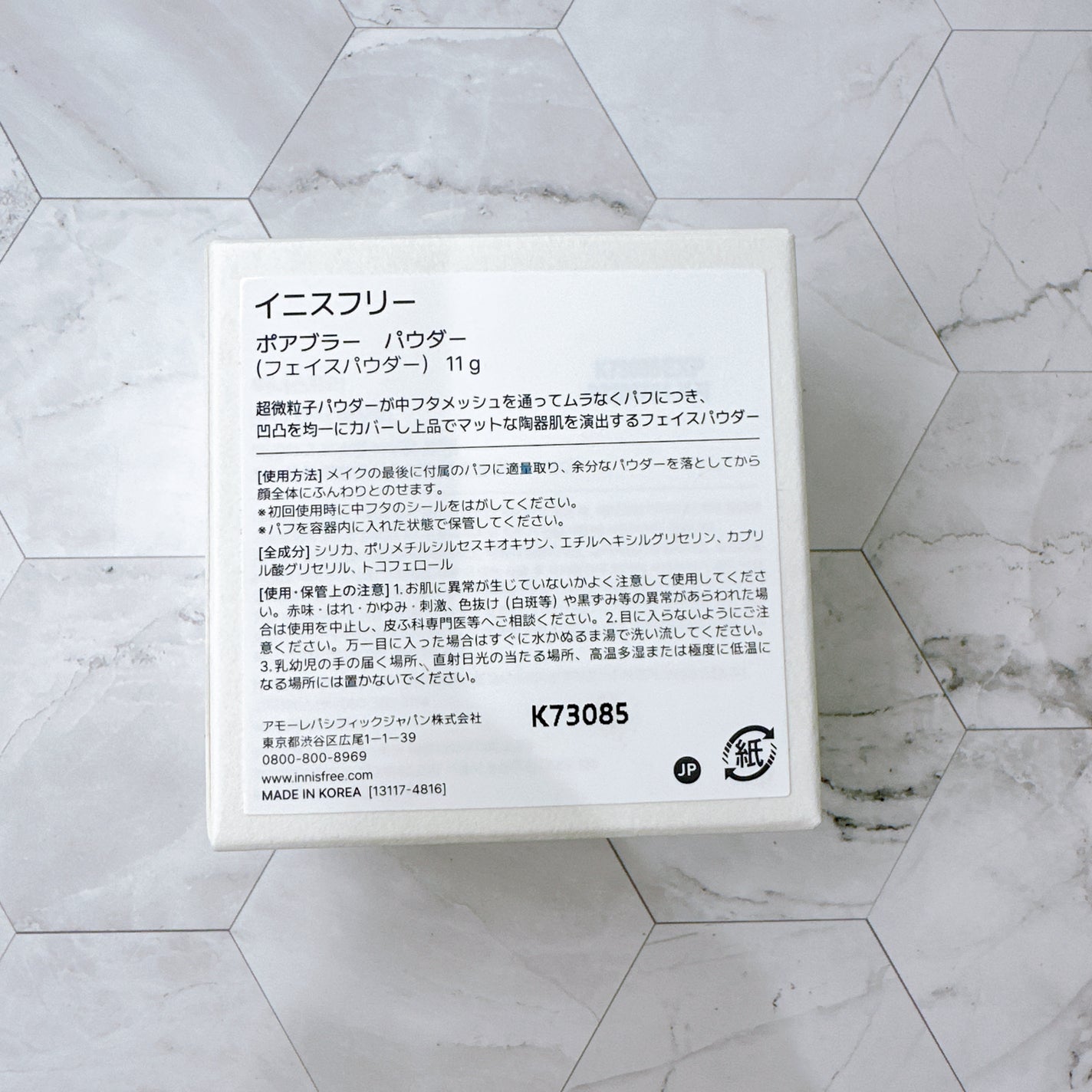 ポアブラー パウダー/innisfree/ルースパウダーを使ったクチコミ(10枚目)