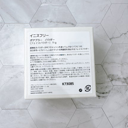 ポアブラー パウダー/innisfree/ルースパウダーを使ったクチコミ(10枚目)