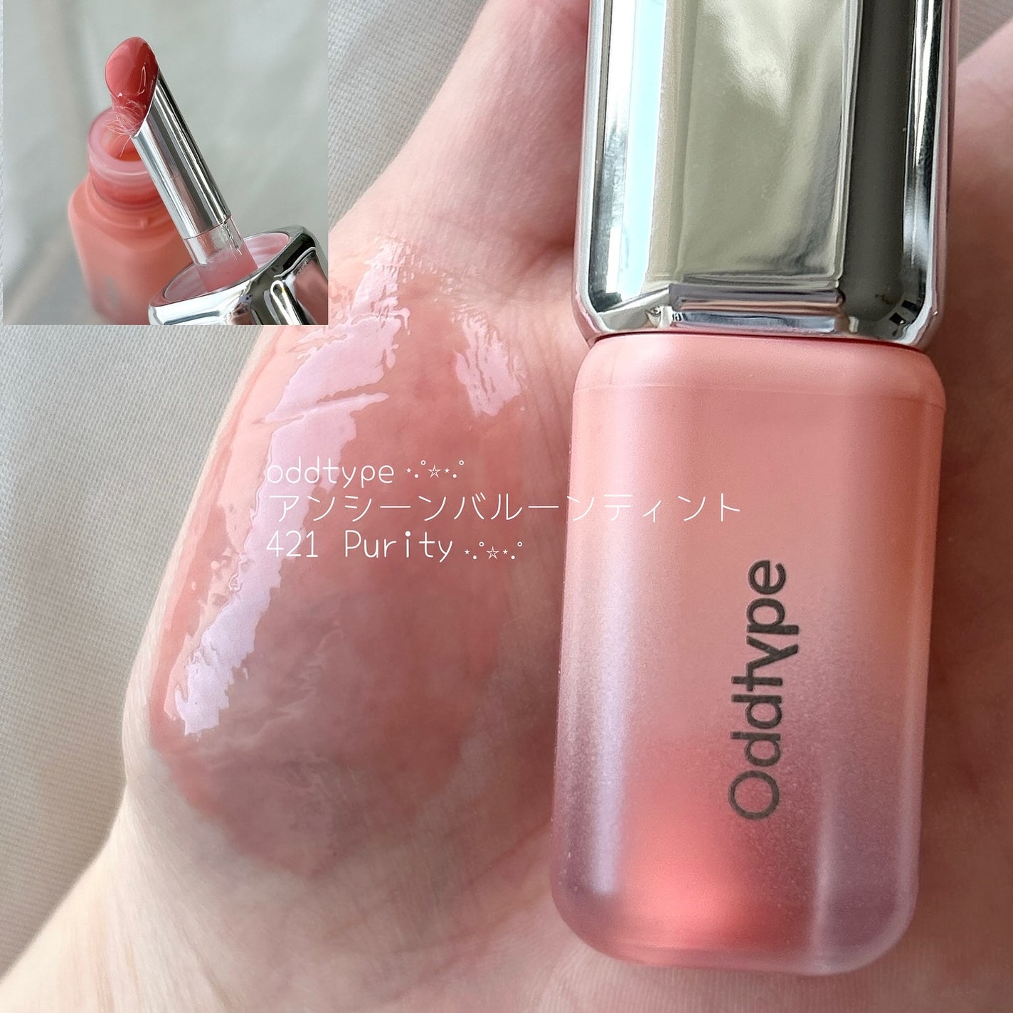 ウォーターグローリップティント/INGA/リップティントを使ったクチコミ(4枚目)