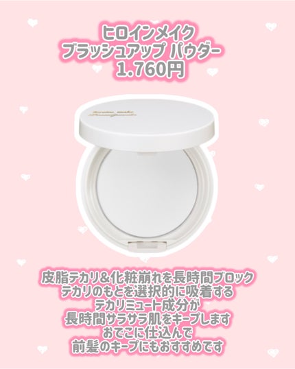 ブラー ラスティングベース/ヒロインメイク/化粧下地を使ったクチコミ(3枚目)