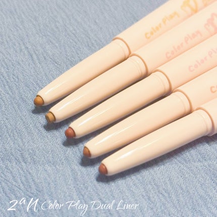 カラープレイデュアルライナー/2aN/スティックアイシャドウを使ったクチコミ(3枚目)