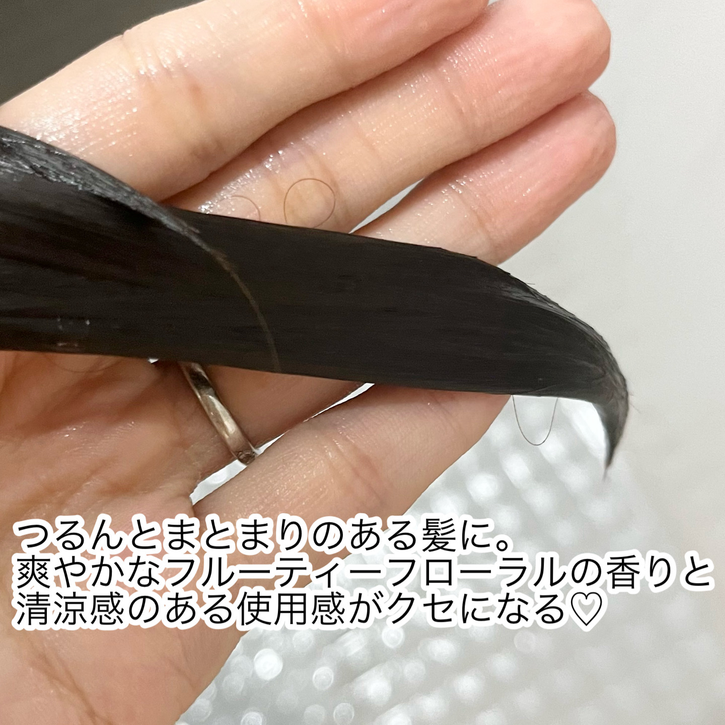 ヘアスカルプディープマスク/TIARERA/ヘアマスク・ヘアパックを使ったクチコミ（3枚目）