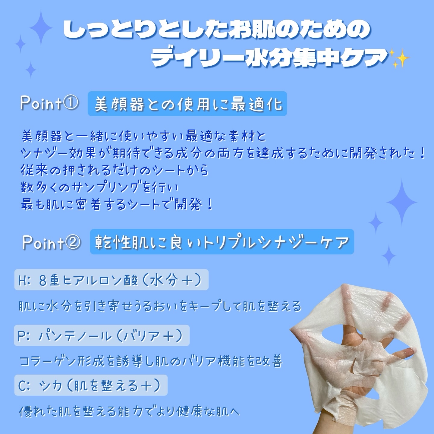 HPC水分鎮静マスクパック/Glow.M/シートマスク・パックを使ったクチコミ（2枚目）