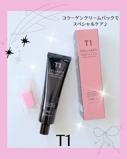 T1 コラーゲンプレミアムブラック/T1 collagen/洗い流すパック・マスクを使ったクチコミ(4枚目)