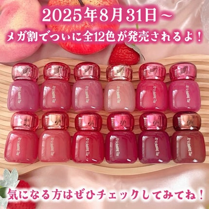 フィー 3Dボリューミングティント/fwee/リップティントを使ったクチコミ(9枚目)