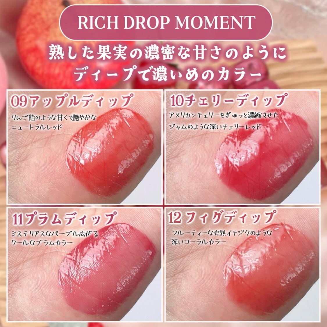 フィー 3Dボリューミングティント/fwee/リップティントを使ったクチコミ(6枚目)