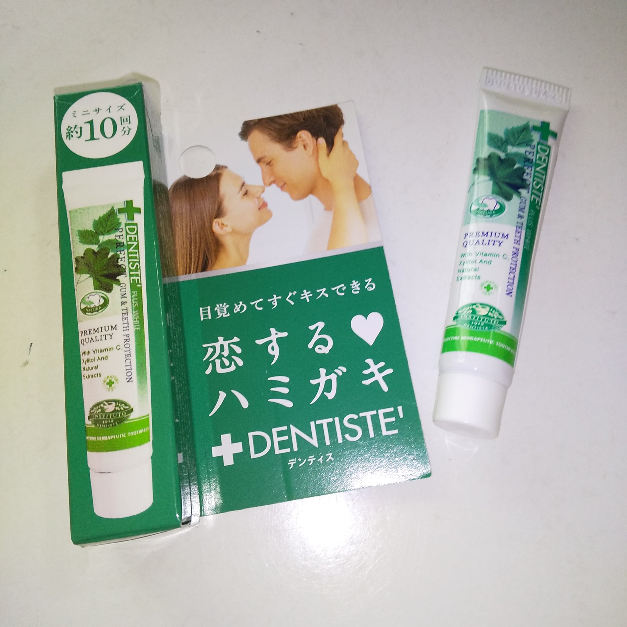 デンティス　チューブタイプ/デンティス/歯磨き粉を使ったクチコミ（3枚目）