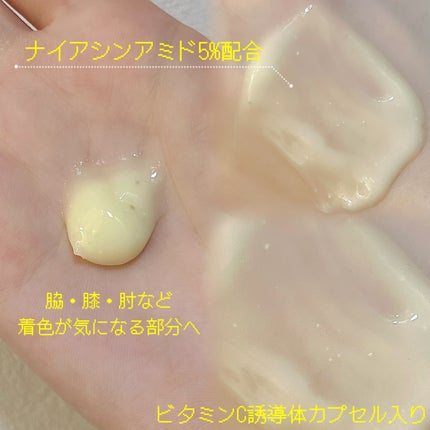 ナイアシンアミド 5% ボディローション/b.clinicx/ボディローションを使ったクチコミ(2枚目)
