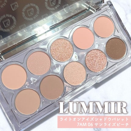 ライトオンアイズシャドウパレット/ルミル/アイシャドウパレットを使ったクチコミ(1枚目)