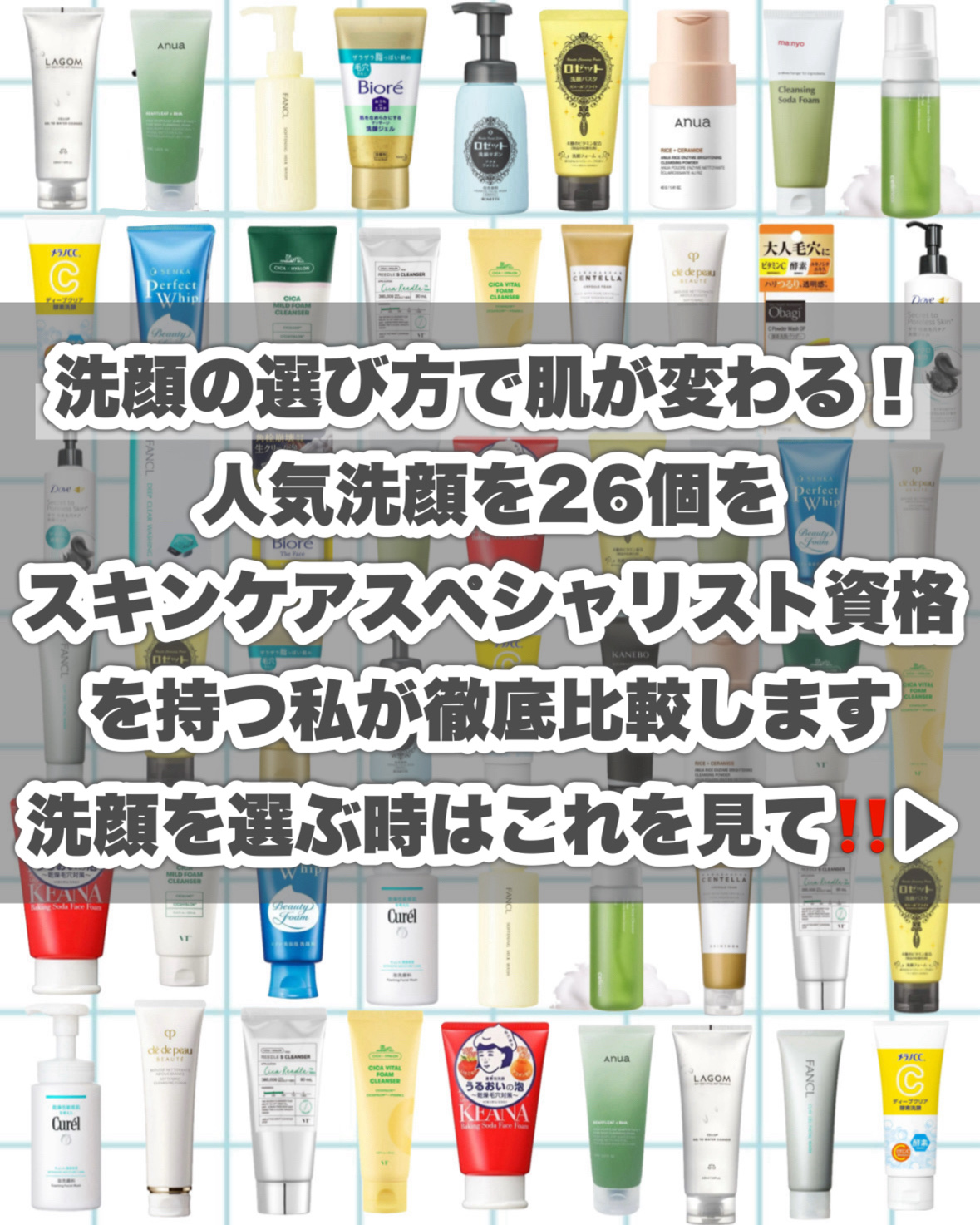 オバジC 酵素洗顔パウダー/オバジ/洗顔パウダーを使ったクチコミ（2枚目）