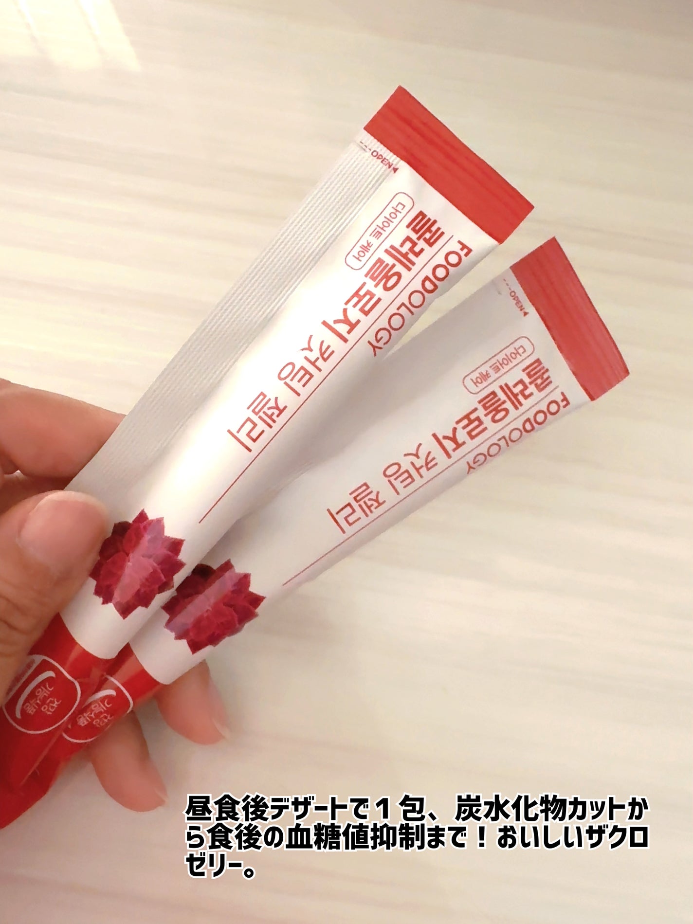 コレオロジーティー/FOODOLOGY/ドリンクを使ったクチコミ(6枚目)