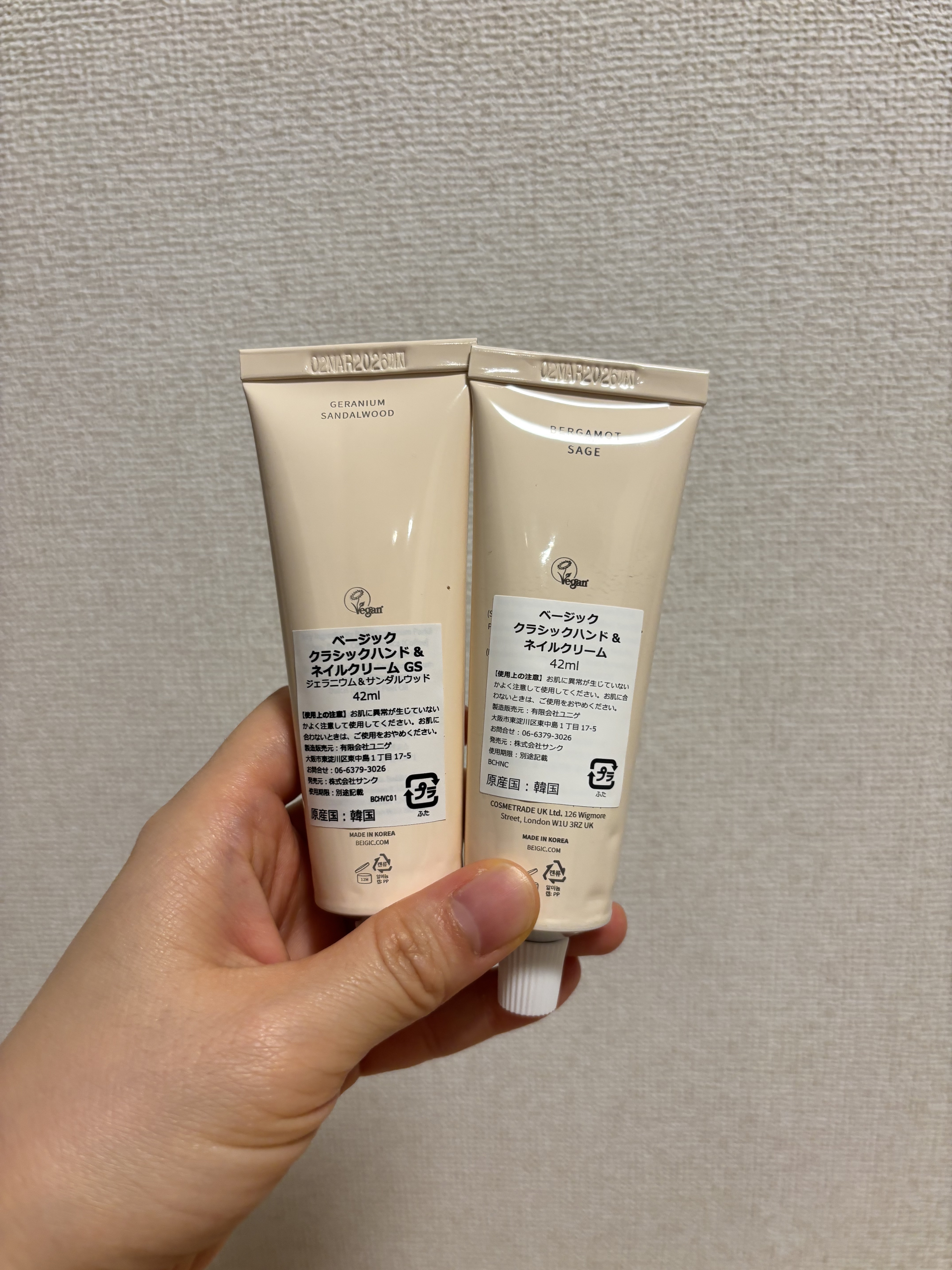 クラシックハンド＆ネイルクリーム/BEIGIC/ハンドクリームを使ったクチコミ（2枚目）