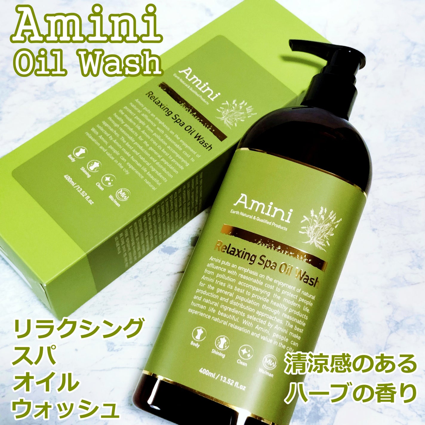 いちごみるく on LIPS 「累計販売数400万個以上韓国発Aminiオイルウォッシュローシ..」(1枚目)