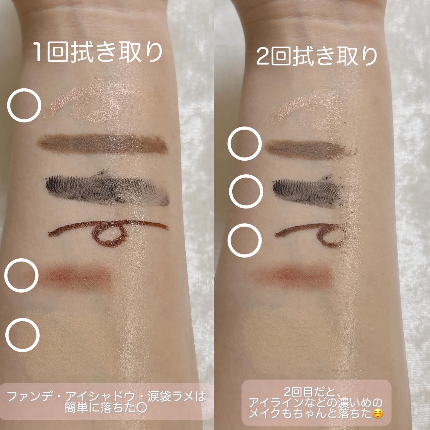  セリマックス クレンジング オイル/celimax/オイルクレンジングを使ったクチコミ（3枚目）