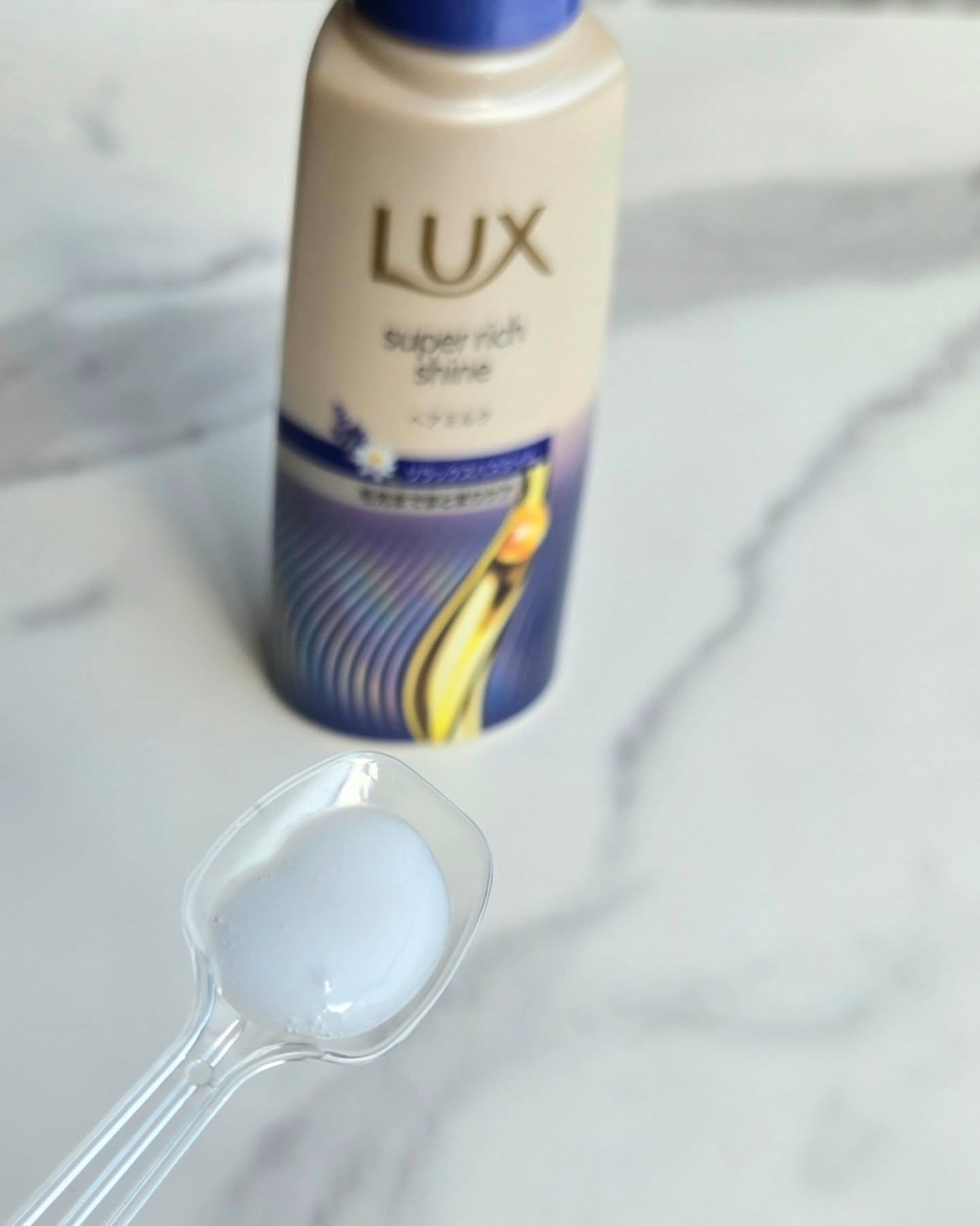 ラックス　スーパーリッチシャイン リラックスナイトケア　まとまりヘアミルク/LUX/ヘアミルクを使ったクチコミ（3枚目）