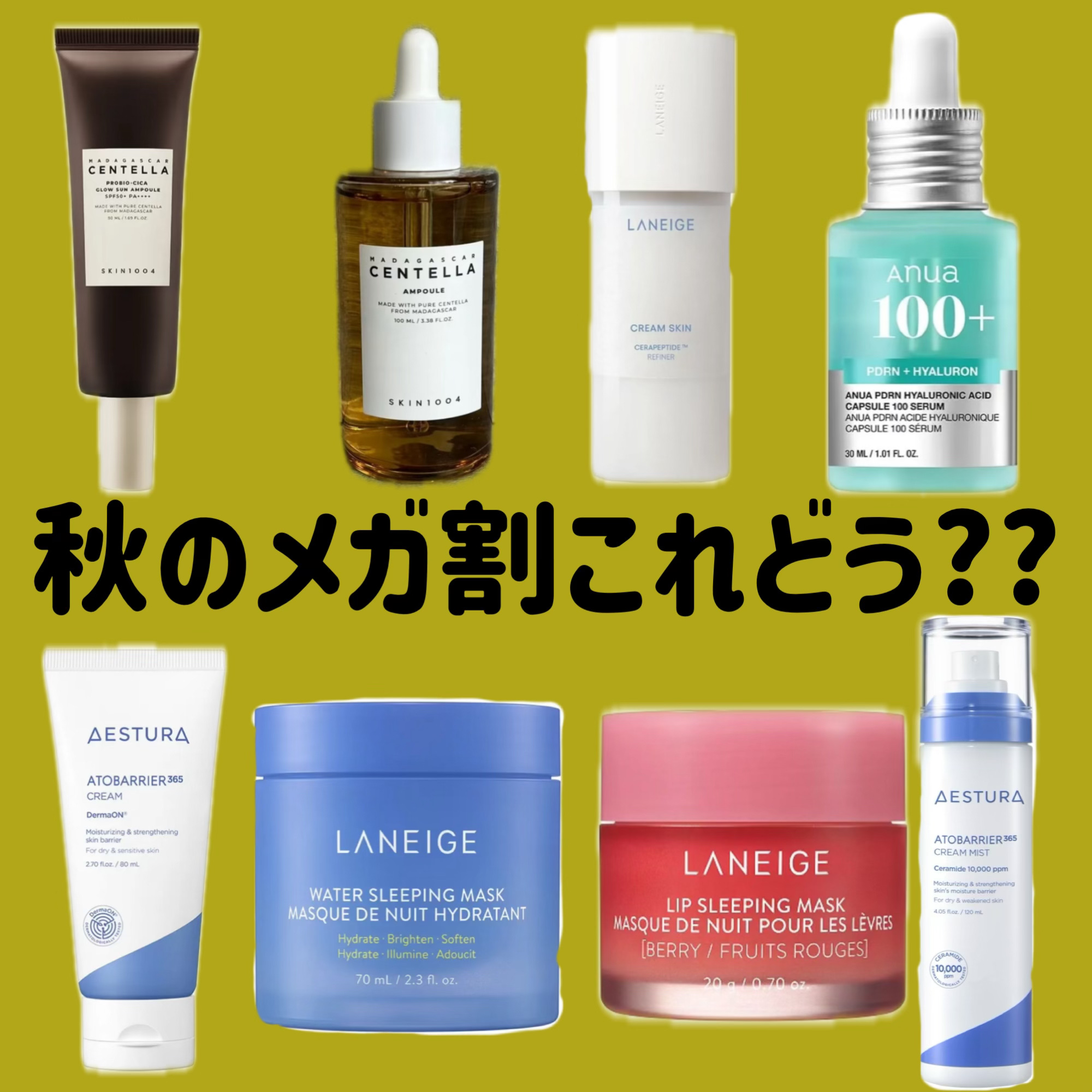 リップスリーピングマスク/LANEIGE/リップバームを使ったクチコミ（1枚目）