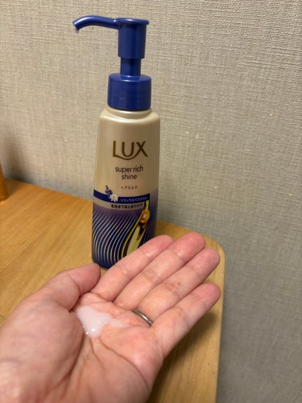 ちーのママ on LIPS 「 ラックススーパーリッチシャインリラックスナイトケアまとまりヘ..」(2枚目)