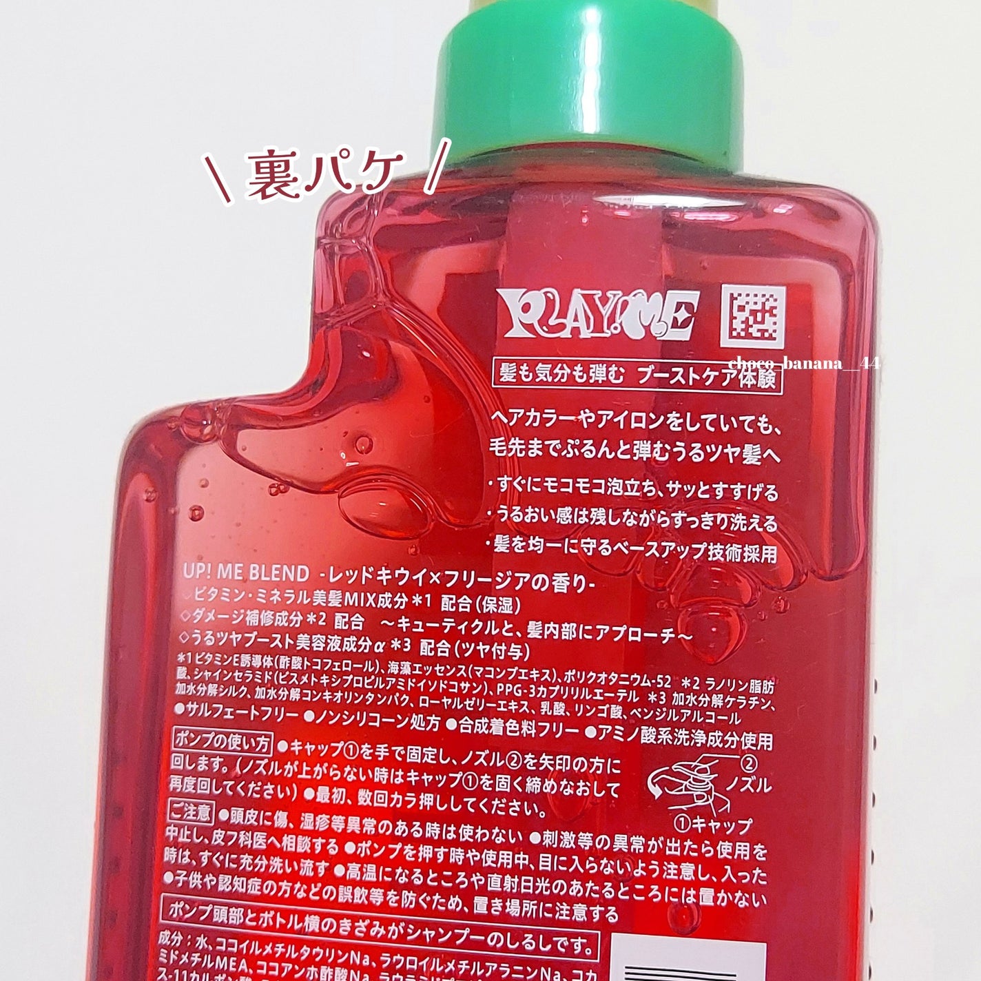 ã¢ã€ã¹ãããŒã¹ãã·ã£ã³ããŒïŒã¢ã€ã¹ãããŒã¹ãããªãŒãã¡ã³ã/MEMEME/åžè²©ã·ã£ã³ããŒã䜿ã£ãã¯ãã³ãïŒ4æç®ïŒ