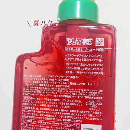 ã¢ã€ã¹ãããŒã¹ãã·ã£ã³ããŒïŒã¢ã€ã¹ãããŒã¹ãããªãŒãã¡ã³ã/MEMEME/åžè²©ã·ã£ã³ããŒã䜿ã£ãã¯ãã³ãïŒ4æç®ïŒ