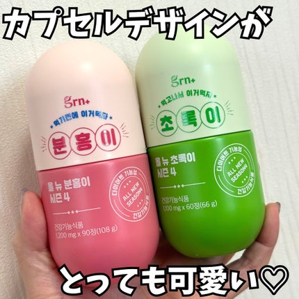 yucosme.8 on LIPS 「ダイエット4週間セット@grn_jp_officialメガ割に..」(4枚目)