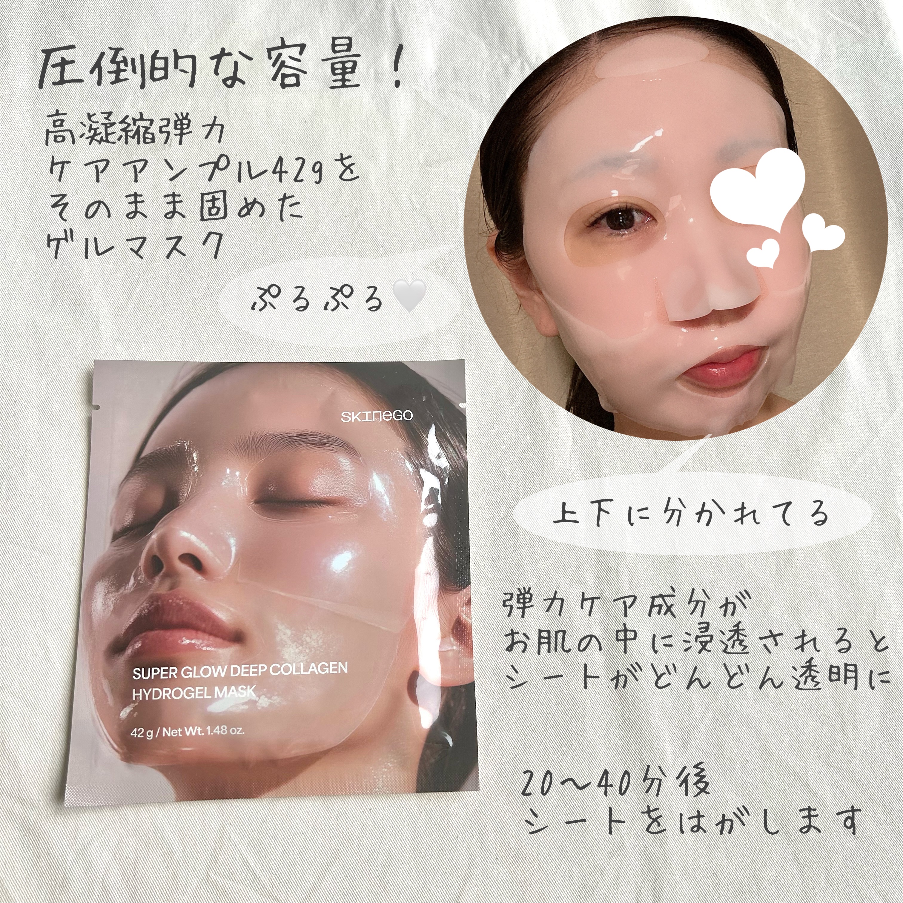 SUPER GLOW DEEP COLLAGEN BUBBLE SERUM/SKINEGO/美容液を使ったクチコミ（3枚目）