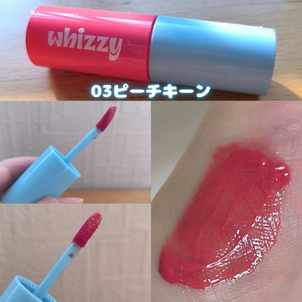 Glow Up Tint/WHIZZY/リップティントを使ったクチコミ(5枚目)
