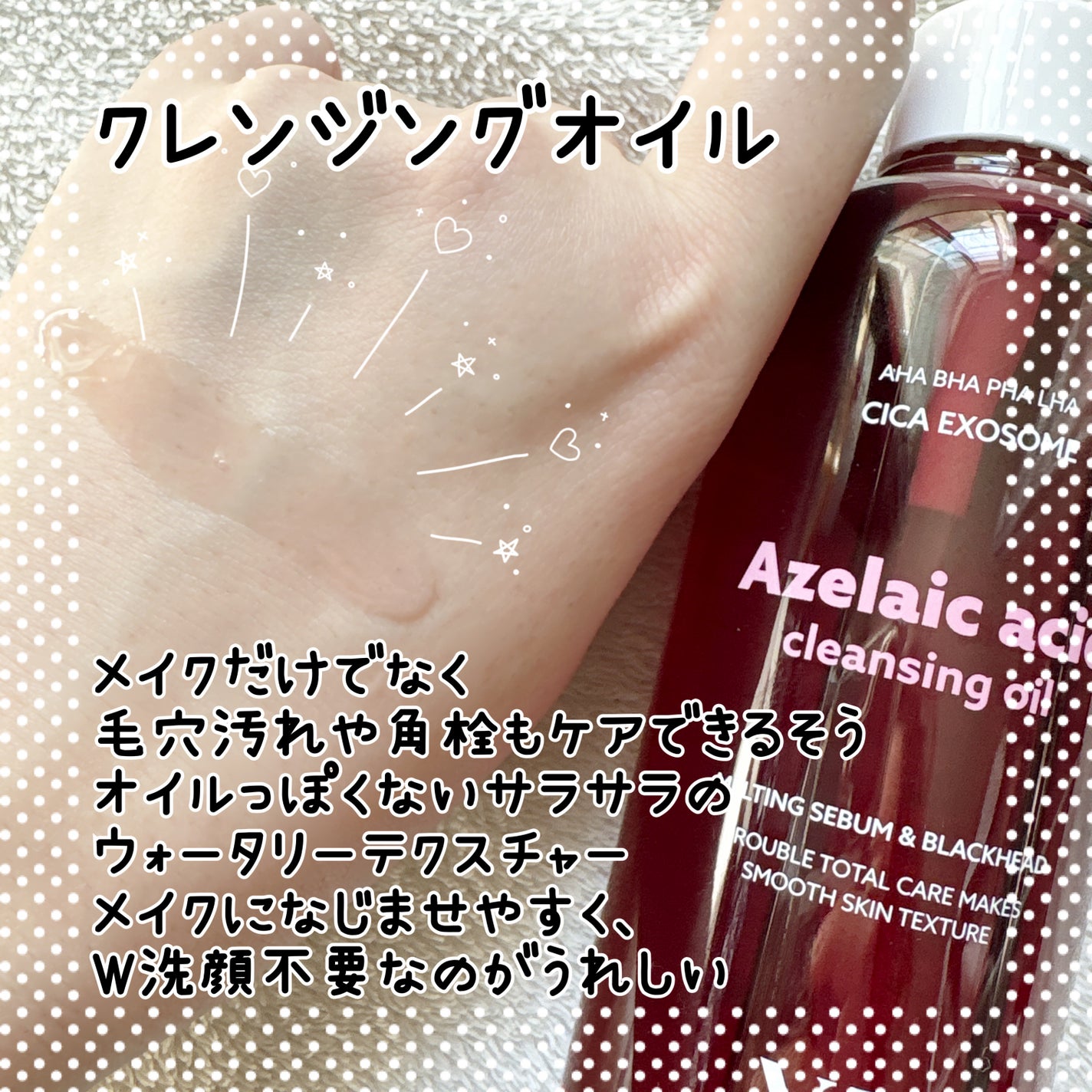 AZケア マスク/VT/シートマスク・パックを使ったクチコミ(2枚目)