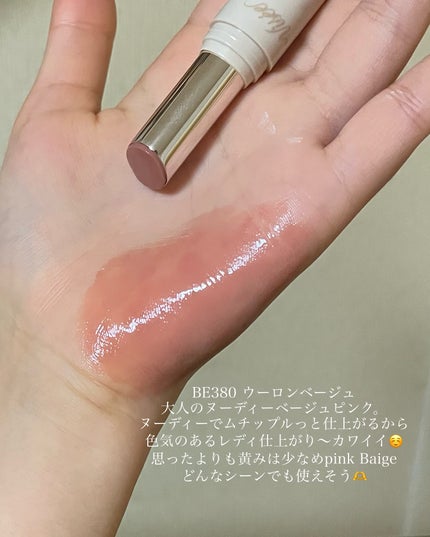 エッセンス プランプバーム/Visée/リッププランパーを使ったクチコミ(3枚目)