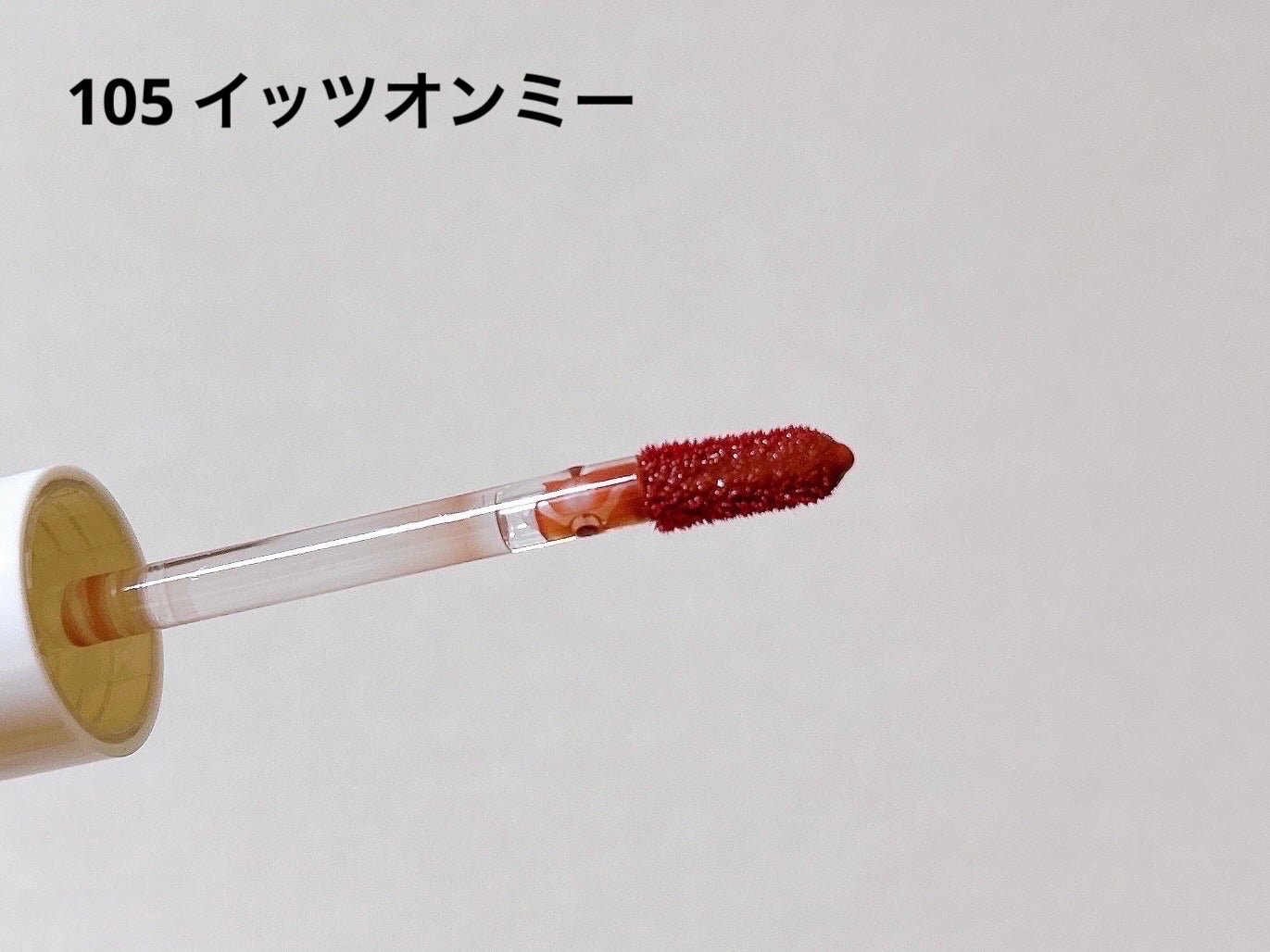 ã¢ãããã¥ãŒããŒããã°ãã€ãªãããã«ã©ãŒããã¯ãã©ã³ããŒ/up2me/ãªãããã©ã³ããŒã䜿ã£ãã¯ãã³ãïŒ4æç®ïŒ