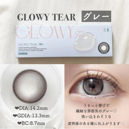 Quprie 1day/Quprié by R/ワンデー(1DAY)カラコンを使ったクチコミ(8枚目)