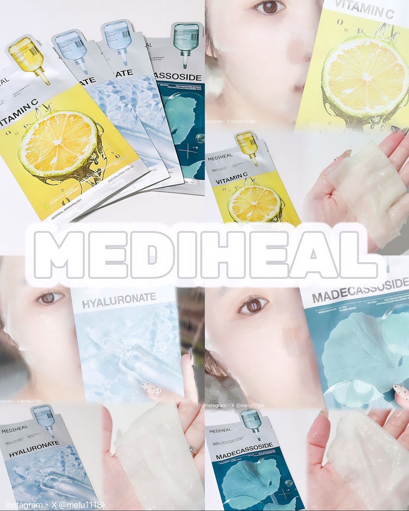 マデカッソシド エッセンシャルマスク/MEDIHEAL/シートマスク・パックを使ったクチコミ(1枚目)