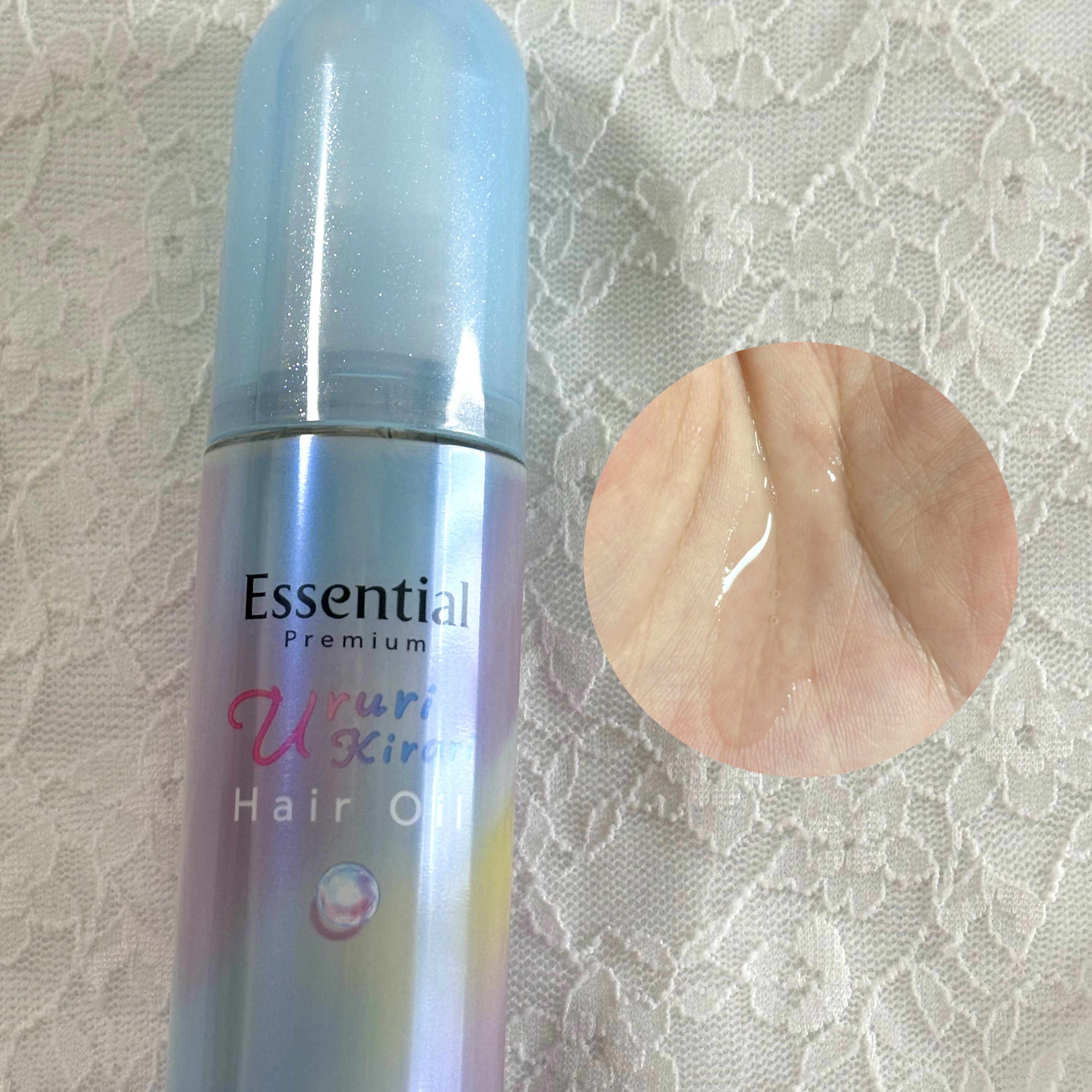 エッセンシャル プレミアム うるりキラリオイル/エッセンシャル/ヘアオイルを使ったクチコミ（2枚目）