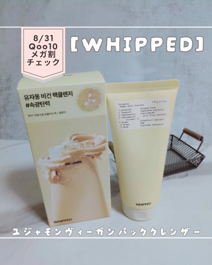 を使ったクチコミ(1枚目)