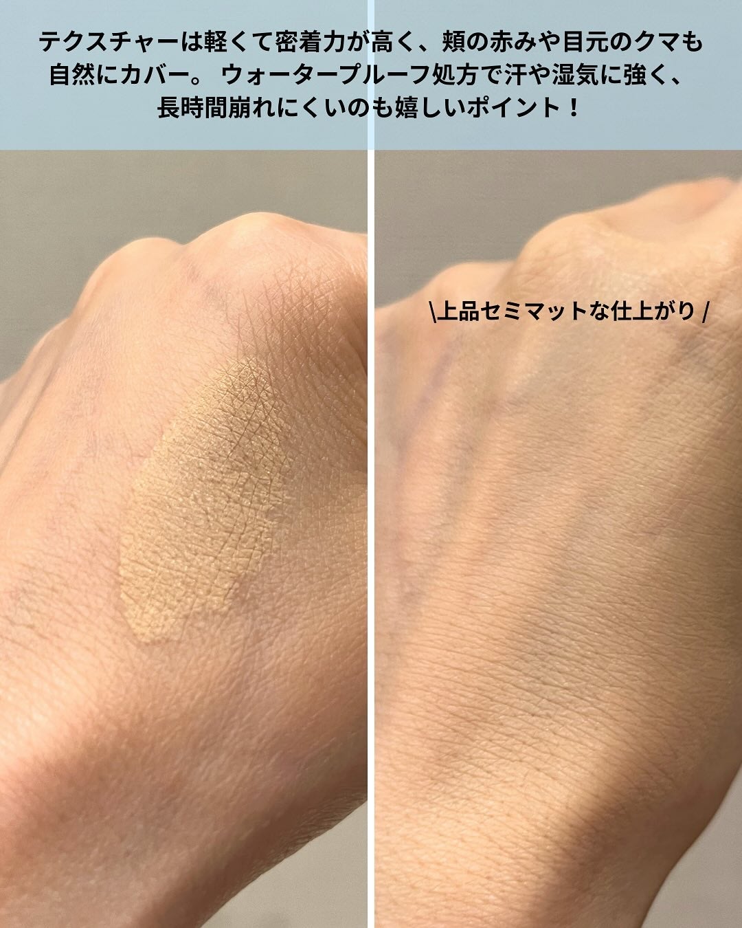 アイシーフィットカバークッションEX/TFIT/クッションファンデーションを使ったクチコミ(4枚目)