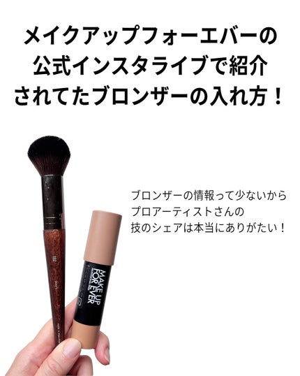 アーティスト カラークレヨン/MAKE UP FOR EVER/ジェル・クリームチークを使ったクチコミ(2枚目)