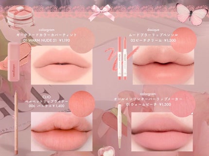 モイスチュア リッチ エッセンスアイクリーム/CEZANNE/アイケア・アイクリームを使ったクチコミ(6枚目)