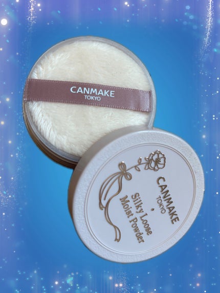 シルキールースモイストパウダー/キャンメイク/ルースパウダーを使ったクチコミ(1枚目)