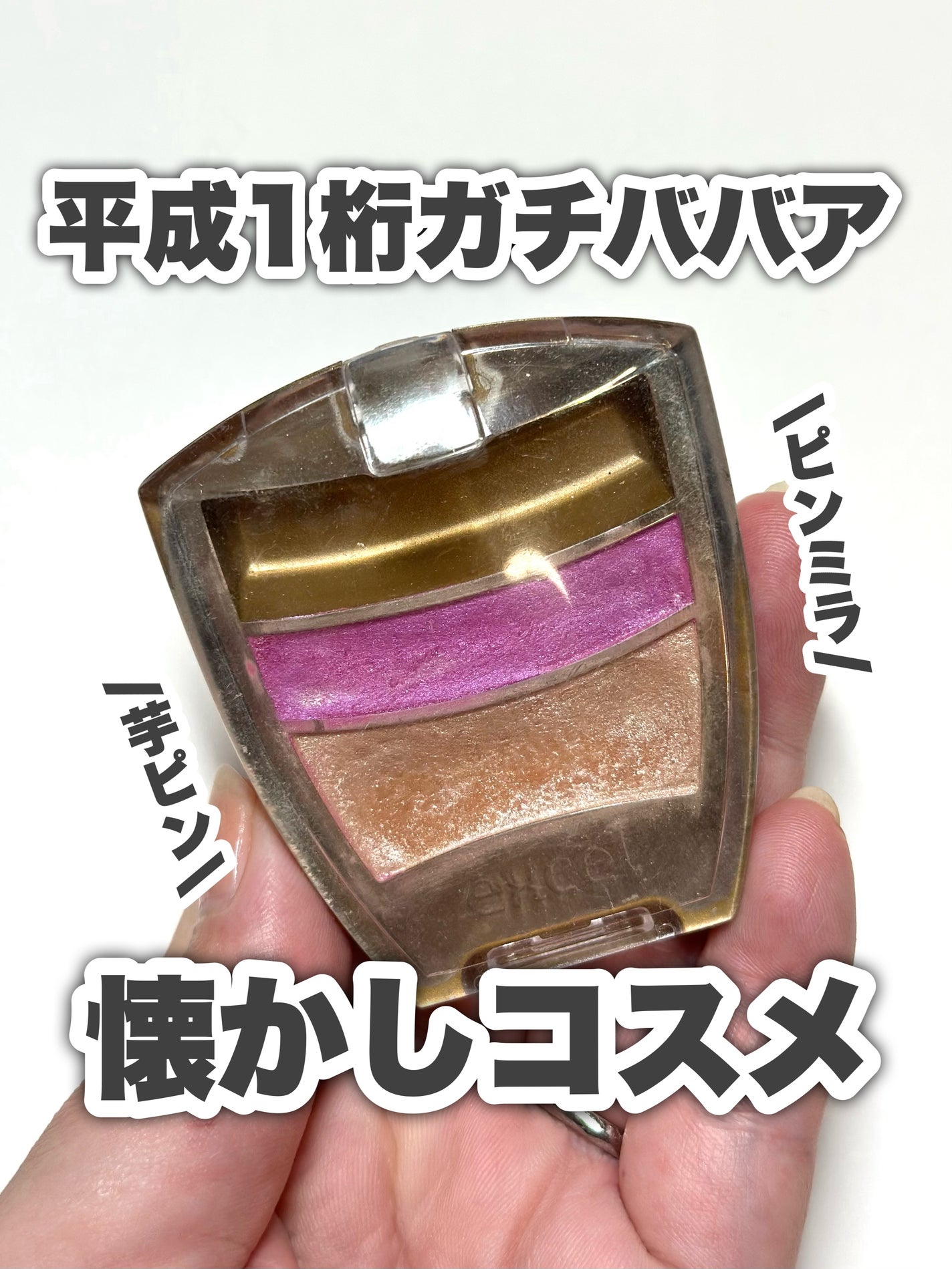 デュアルアイシャドウ N/excel/アイシャドウパレットを使ったクチコミ(1枚目)