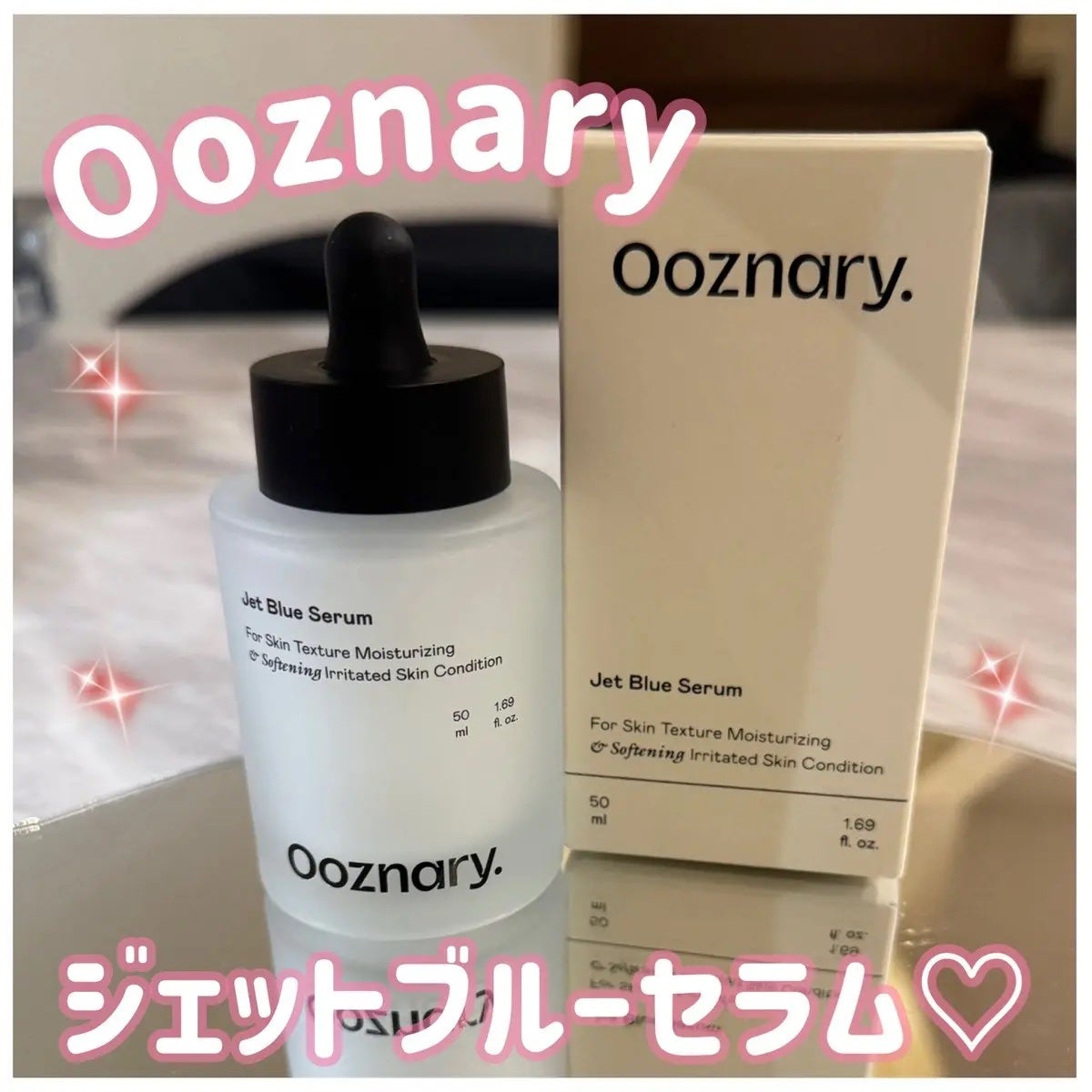 オーズナリージェットブルーセラム/オーズナリー/美容液を使ったクチコミ(1枚目)