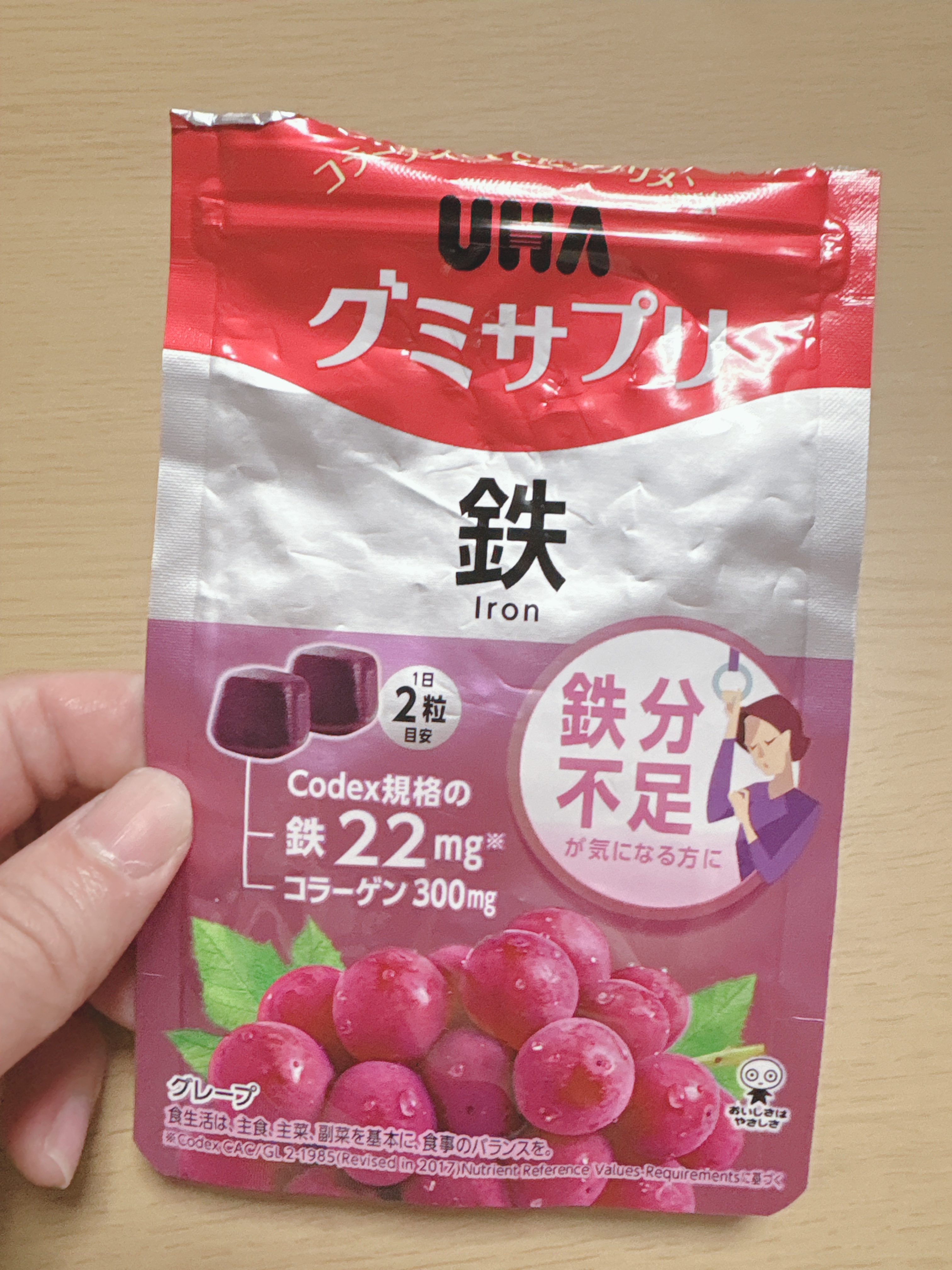 グミサプリ鉄/UHA味覚糖/健康サプリメントを使ったクチコミ（2枚目）