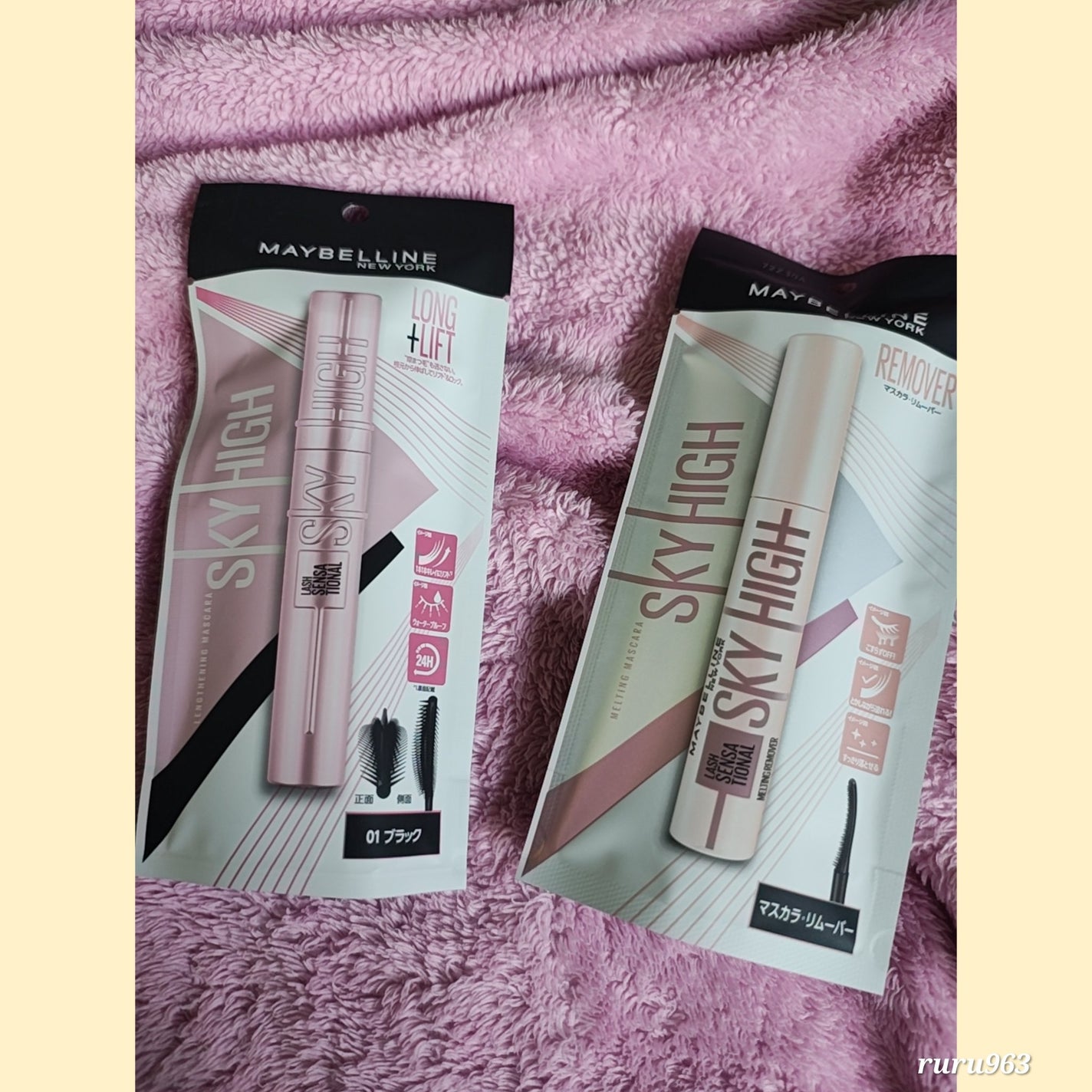 スカイハイ/MAYBELLINE NEW YORK/マスカラを使ったクチコミ(1枚目)