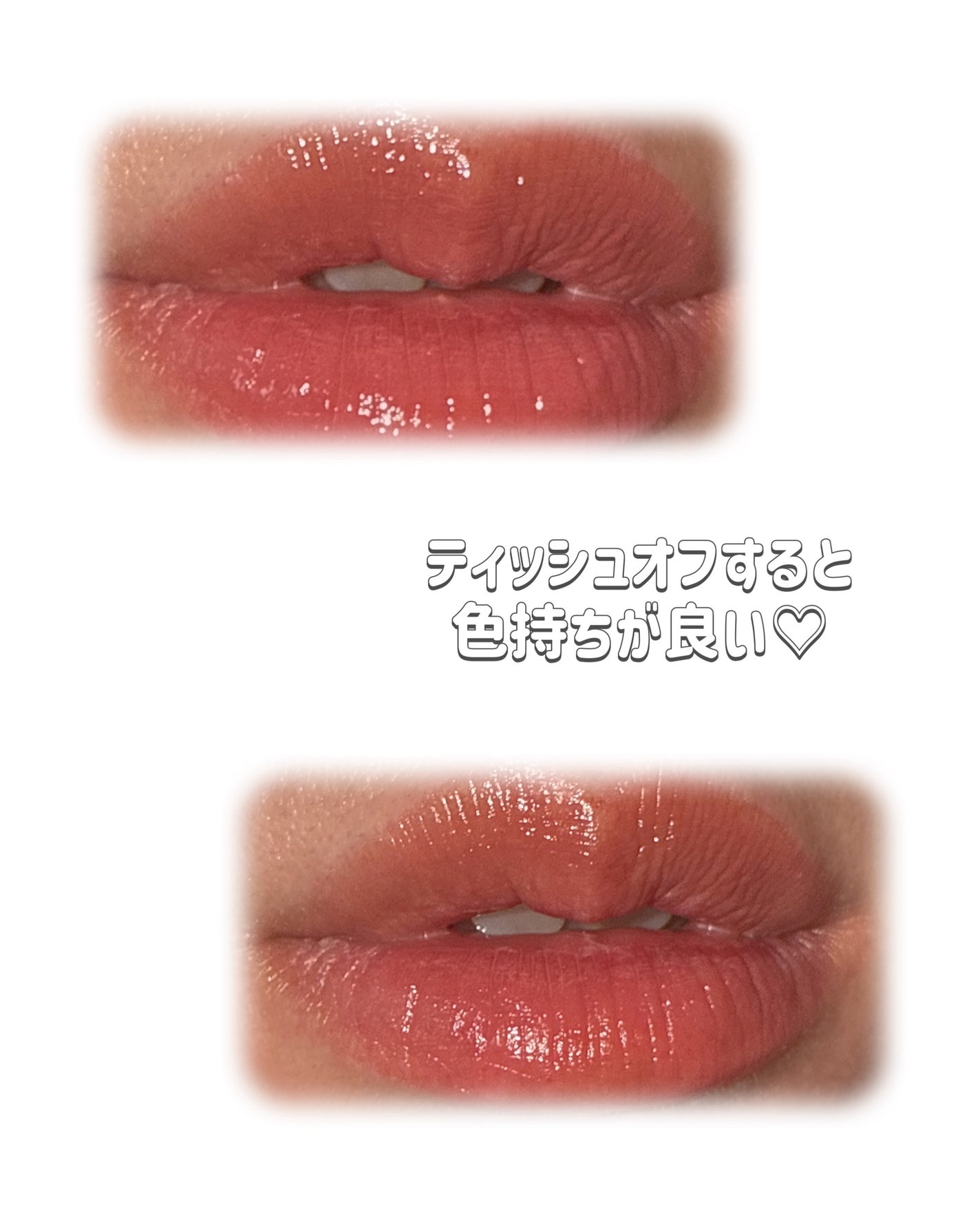 ブラーグロイリップティント/Dinto/リップティントを使ったクチコミ(3枚目)