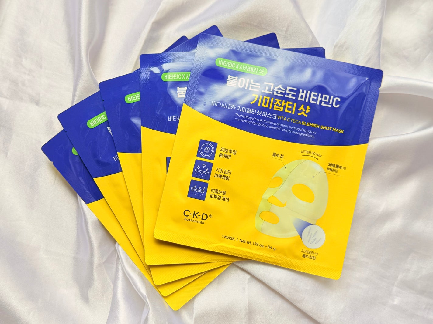 ビタCテカブレミッシュショットマスクパック/CKD/シートマスク・パックを使ったクチコミ(2枚目)