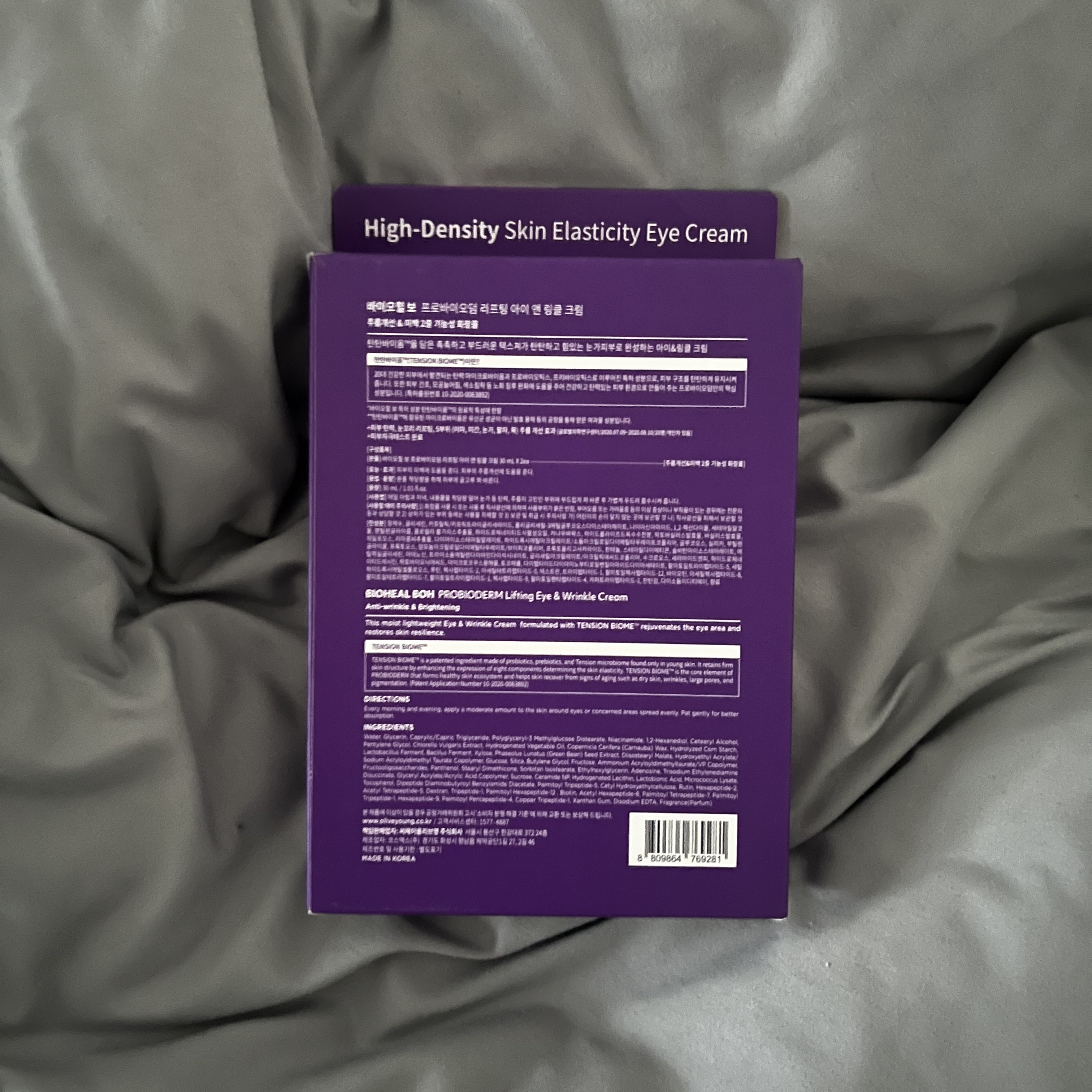 プロバイオダーム リフティング アイリンクルクリーム/BIOHEAL BOH/アイケア・アイクリームを使ったクチコミ（2枚目）