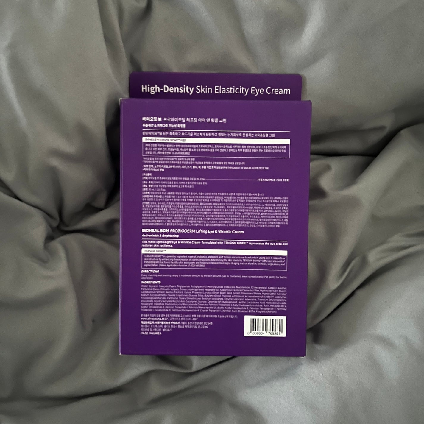 プロバイオダーム リフティング アイリンクルクリーム/BIOHEAL BOH/アイケア・アイクリームを使ったクチコミ(2枚目)