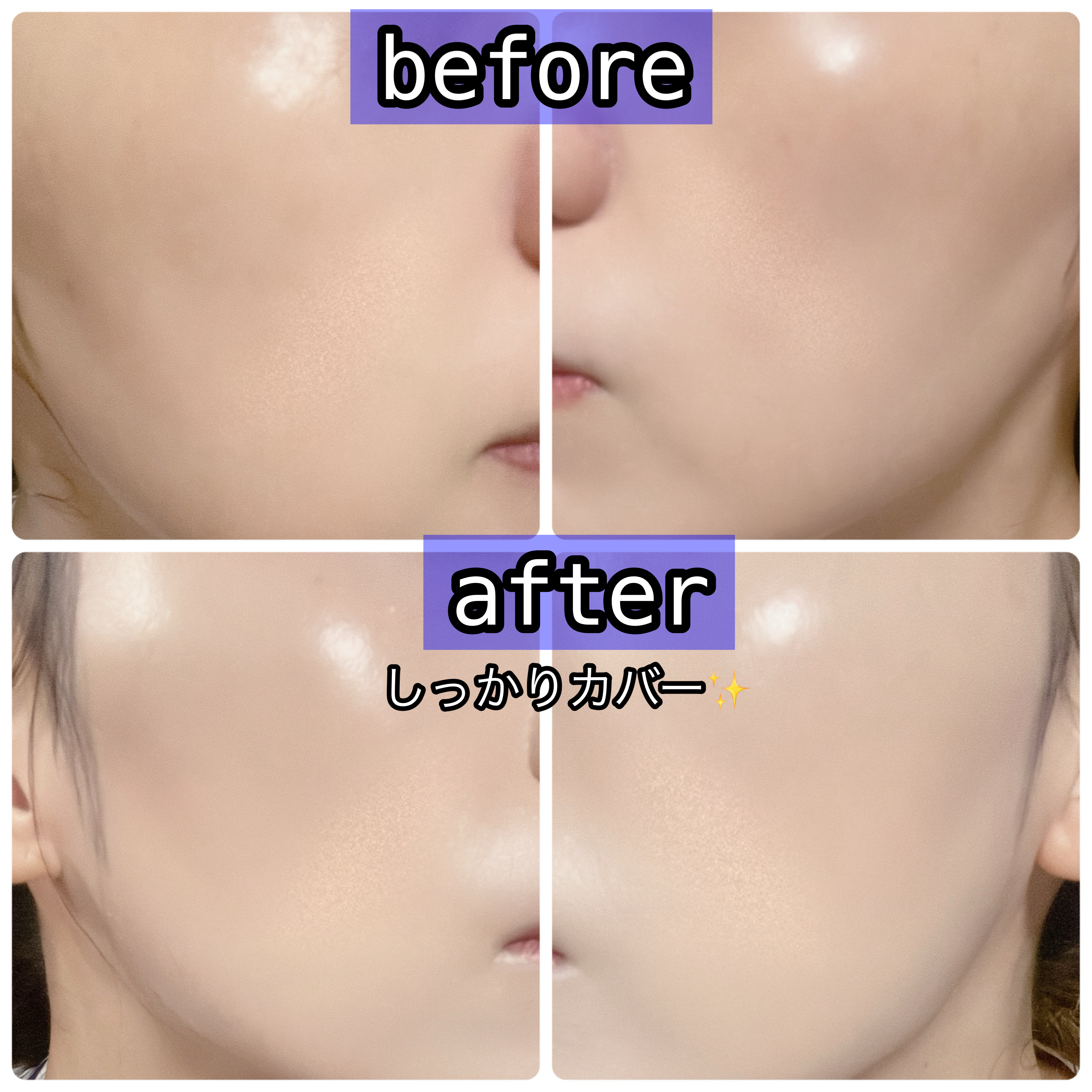 NNEグラインディングファンデーション ニュートラル / NNE | LIPS