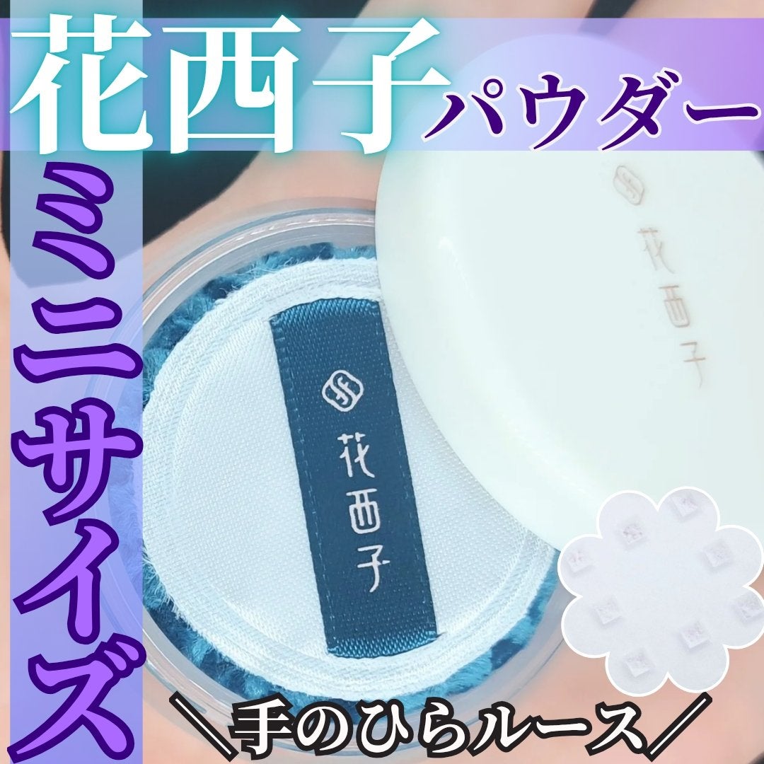玉養桃花 ルースパウダー/花西子/ルースパウダーを使ったクチコミ(1枚目)