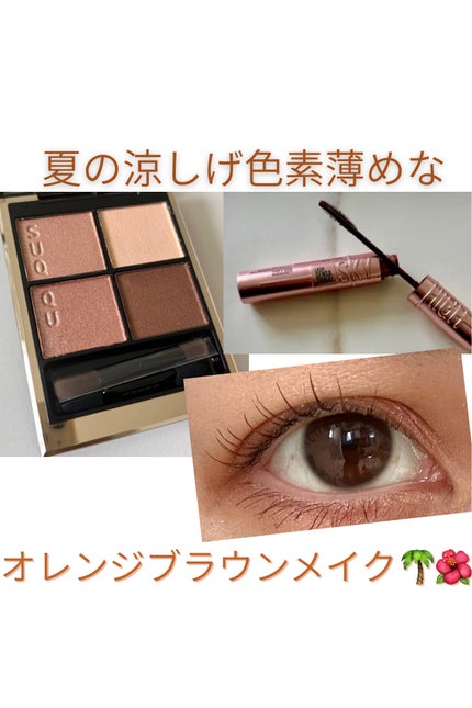 スカイハイ/MAYBELLINE NEW YORK/マスカラを使ったクチコミ(1枚目)