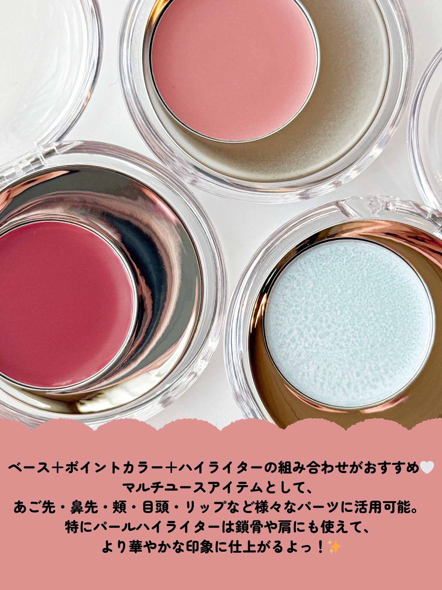 メルティングムードリップ&チーク/moonshot/ジェル・クリームチークを使ったクチコミ(3枚目)