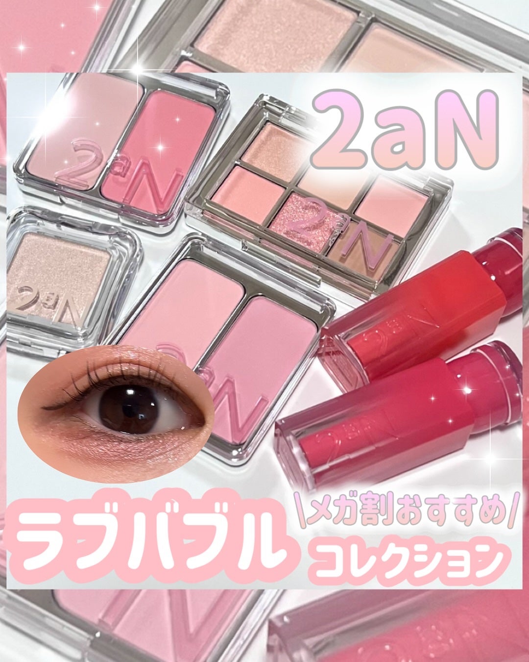 デュアルチーク/2aN/パウダーチークを使ったクチコミ(1枚目)